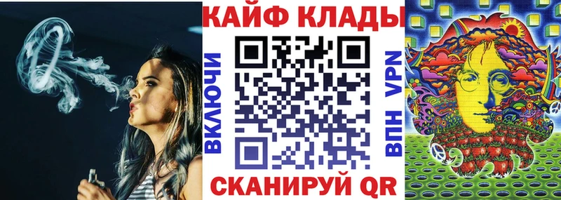 Купить наркотик аптеки Ковылкино КОКАИН mega вход APVP ГАШИШ Мефедрон Амфетамин