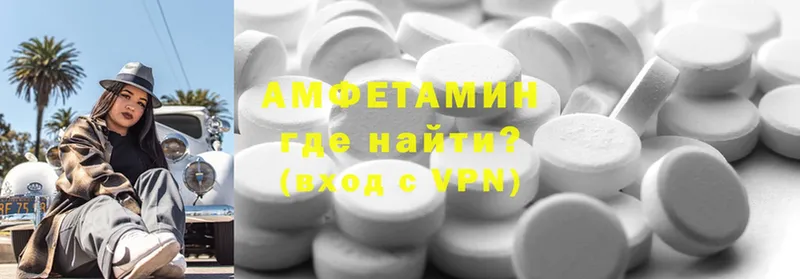 Amphetamine Premium Ковылкино