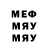 Первитин пудра Cergey Komarov