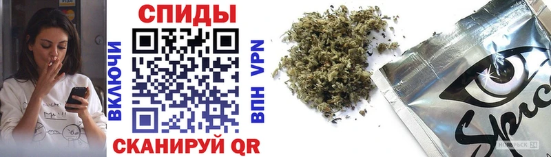Бутират бутик  Ковылкино 
