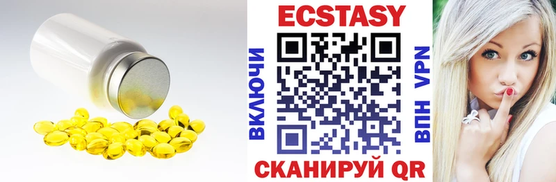 Экстази таблы Ковылкино