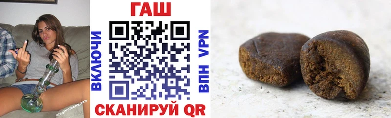 blacksprut зеркало  Ковылкино  ГАШ гашик 