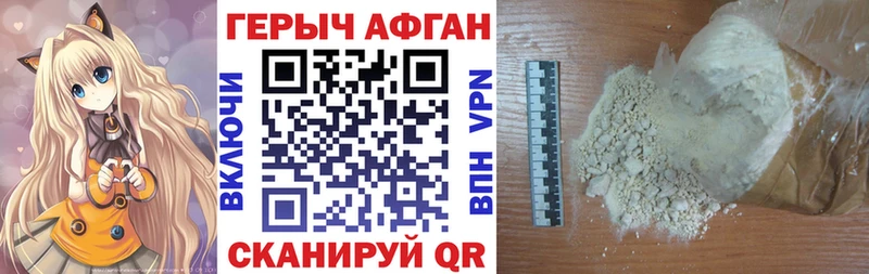 где можно купить   Ковылкино  omg ТОР  ГЕРОИН Афган 
