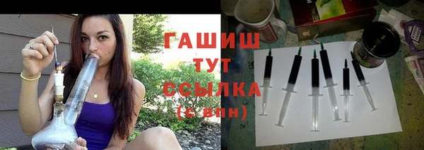 марихуана Покачи