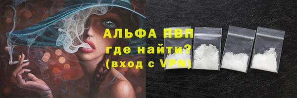 марихуана Покачи