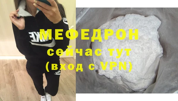 кристаллы Покровск