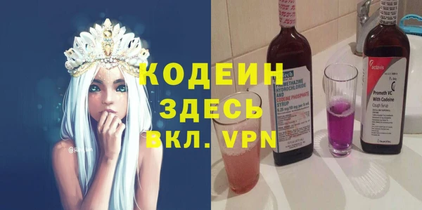 марихуана Покачи