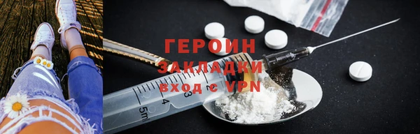 кристаллы Покровск