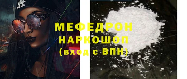 марихуана Покачи