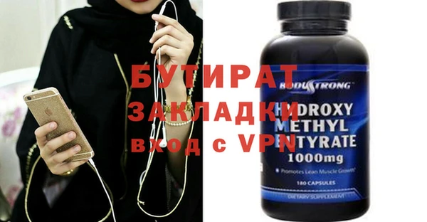 кристаллы Покровск