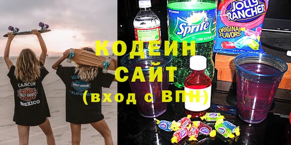 кристаллы Покровск