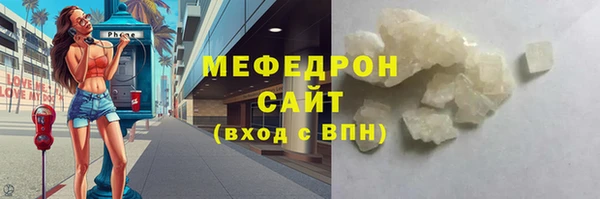 марихуана Покачи
