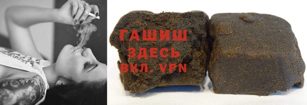 кристаллы Покровск