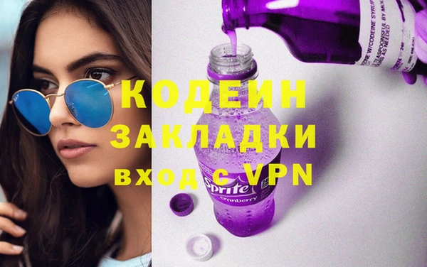 кристаллы Покровск