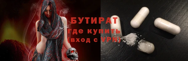 марихуана Покачи