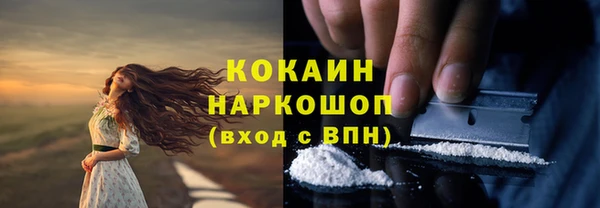 марихуана Покачи