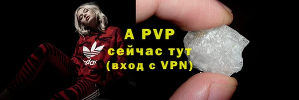 кристаллы Покровск