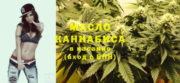 марихуана Покачи