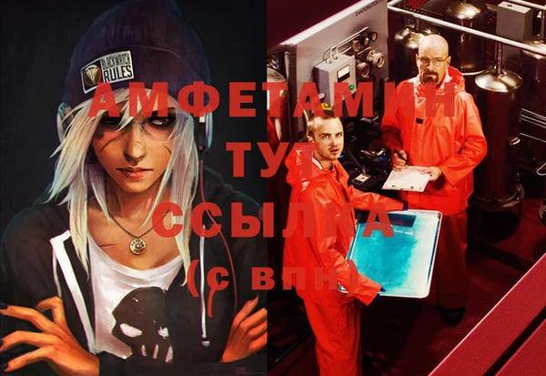 стафф Пестово