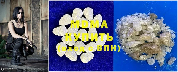 кристаллы Покровск