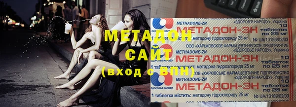 марихуана Покачи