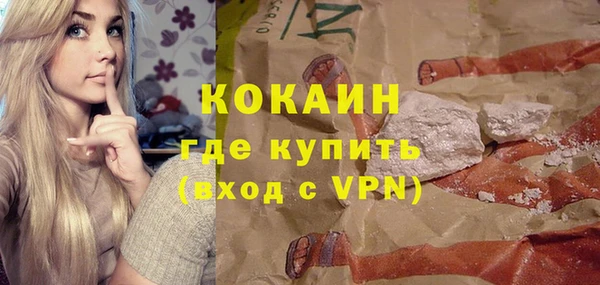 кристаллы Покровск