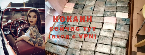 кристаллы Покровск