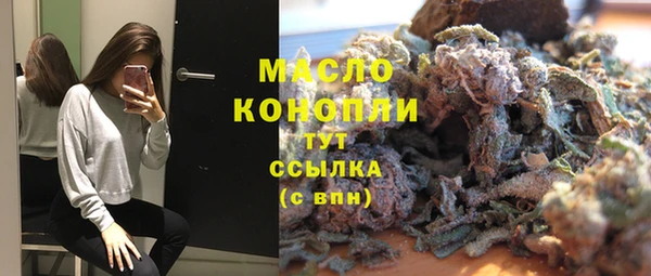 кристаллы Покровск