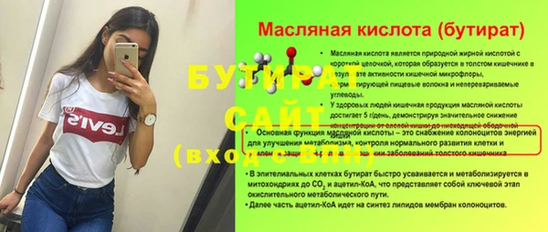 кристаллы Покровск
