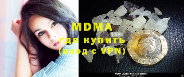 марихуана Покачи