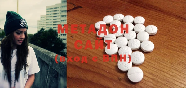 кристаллы Покровск