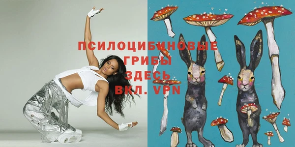 марихуана Покачи