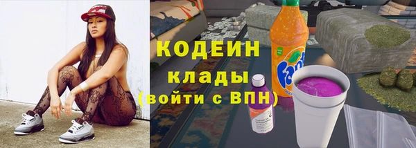 кристаллы Покровск