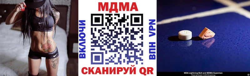 MDMA молли  даркнет сайт  Ковылкино 