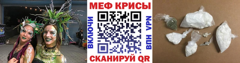 МЯУ-МЯУ 4 MMC  продажа наркотиков  Ковылкино 