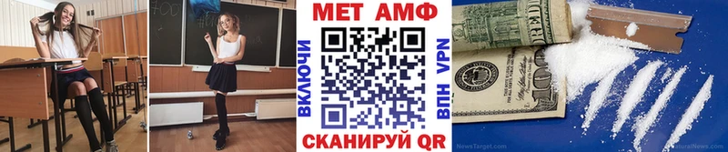 купить  цена  Ковылкино  Первитин мет 