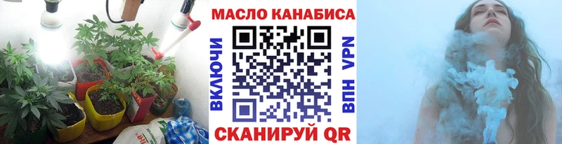 Дистиллят ТГК гашишное масло  Ковылкино 