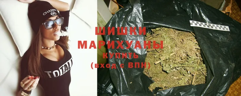 Каннабис Ganja  сколько стоит  Ковылкино 